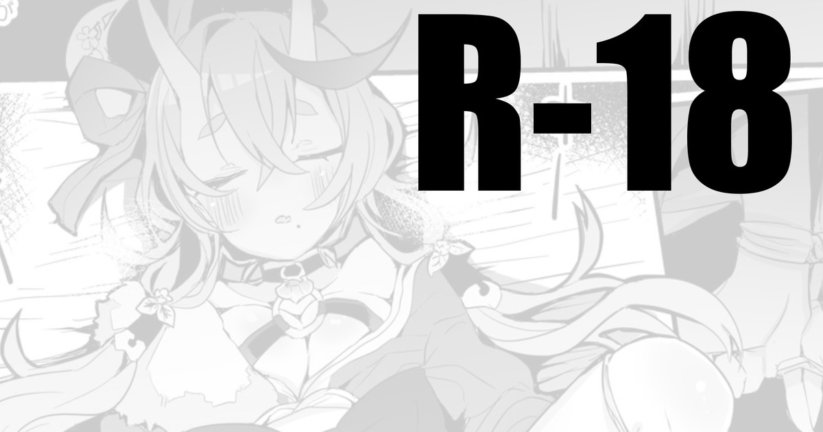 skeb Manga page 1 full