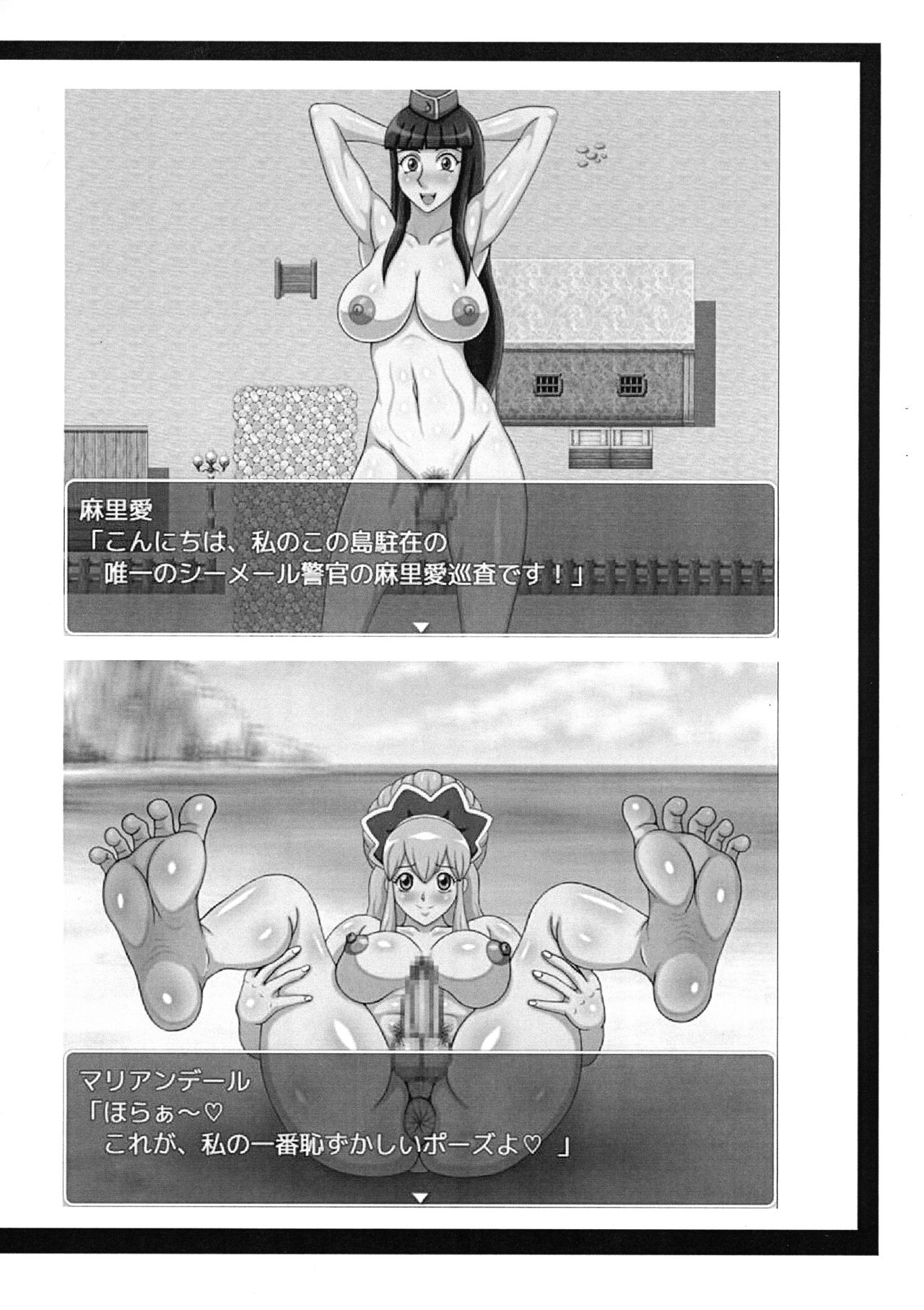 Futaket 15.5 Gentei Copy hon page 4 full