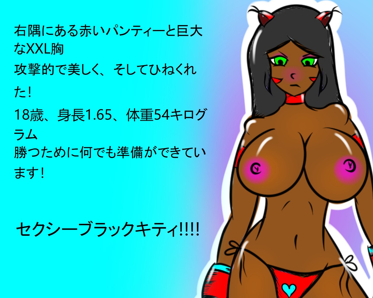 セクシーな子猫のトップレスボクシング - PandoraCatfight Free page 6 full