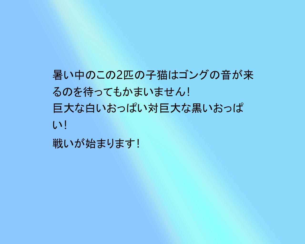 セクシーな子猫のトップレスボクシング - PandoraCatfight Free page 8 full