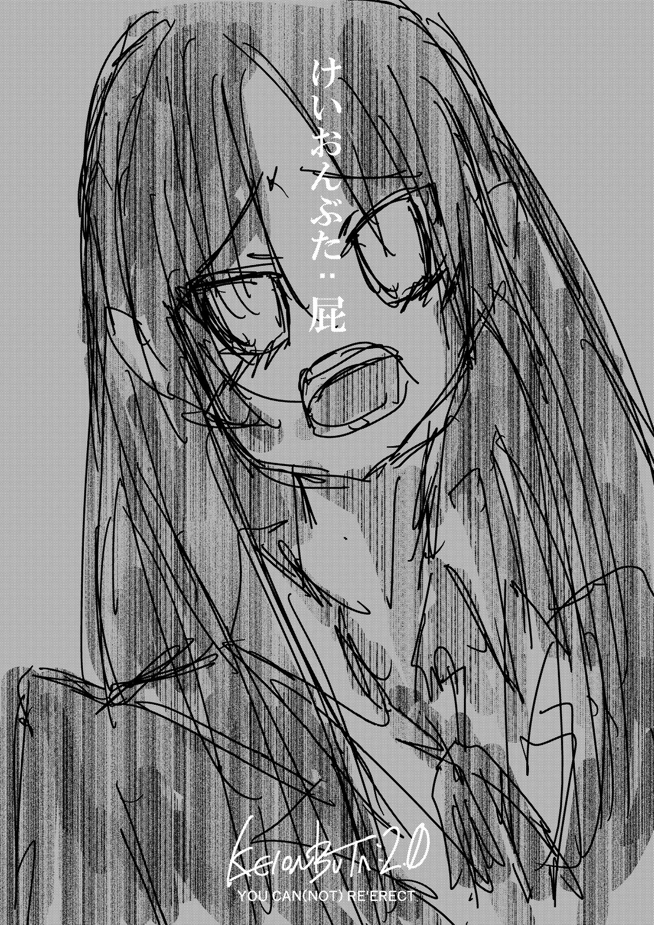 K-*N! PIG 2 page 2 full