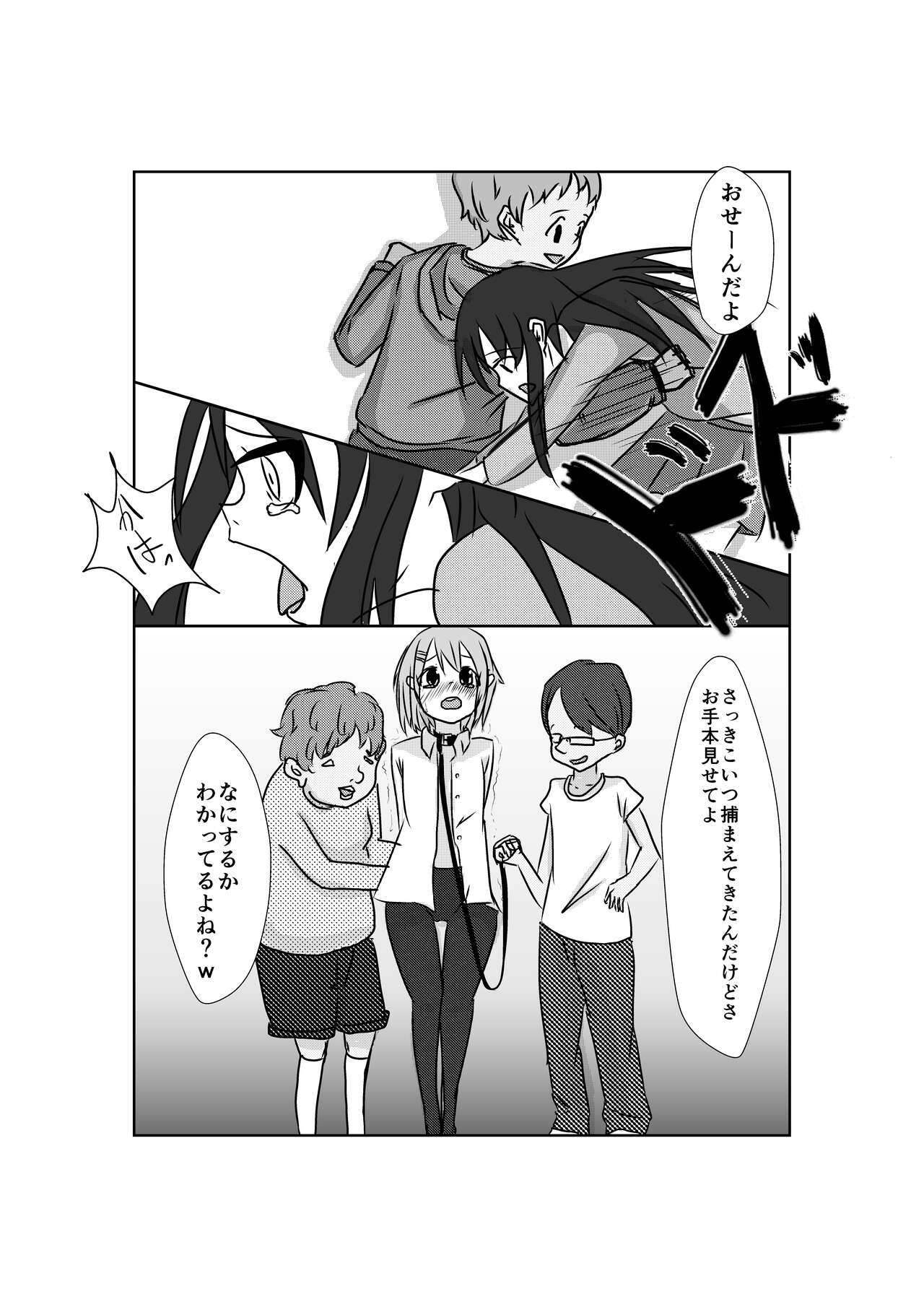 K-*N! PIG 2 page 5 full