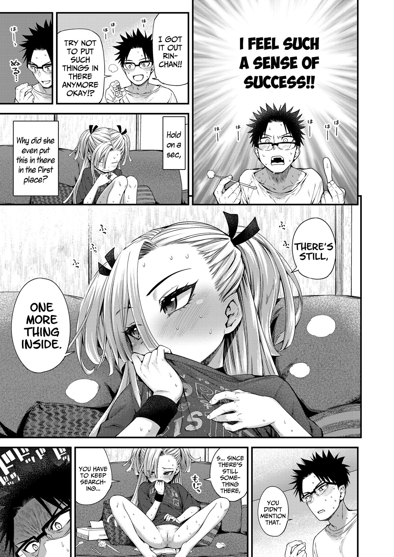 Imouto ga Komatteru kara...!! | Because my Little-Sister is Problematic...!! page 9 full