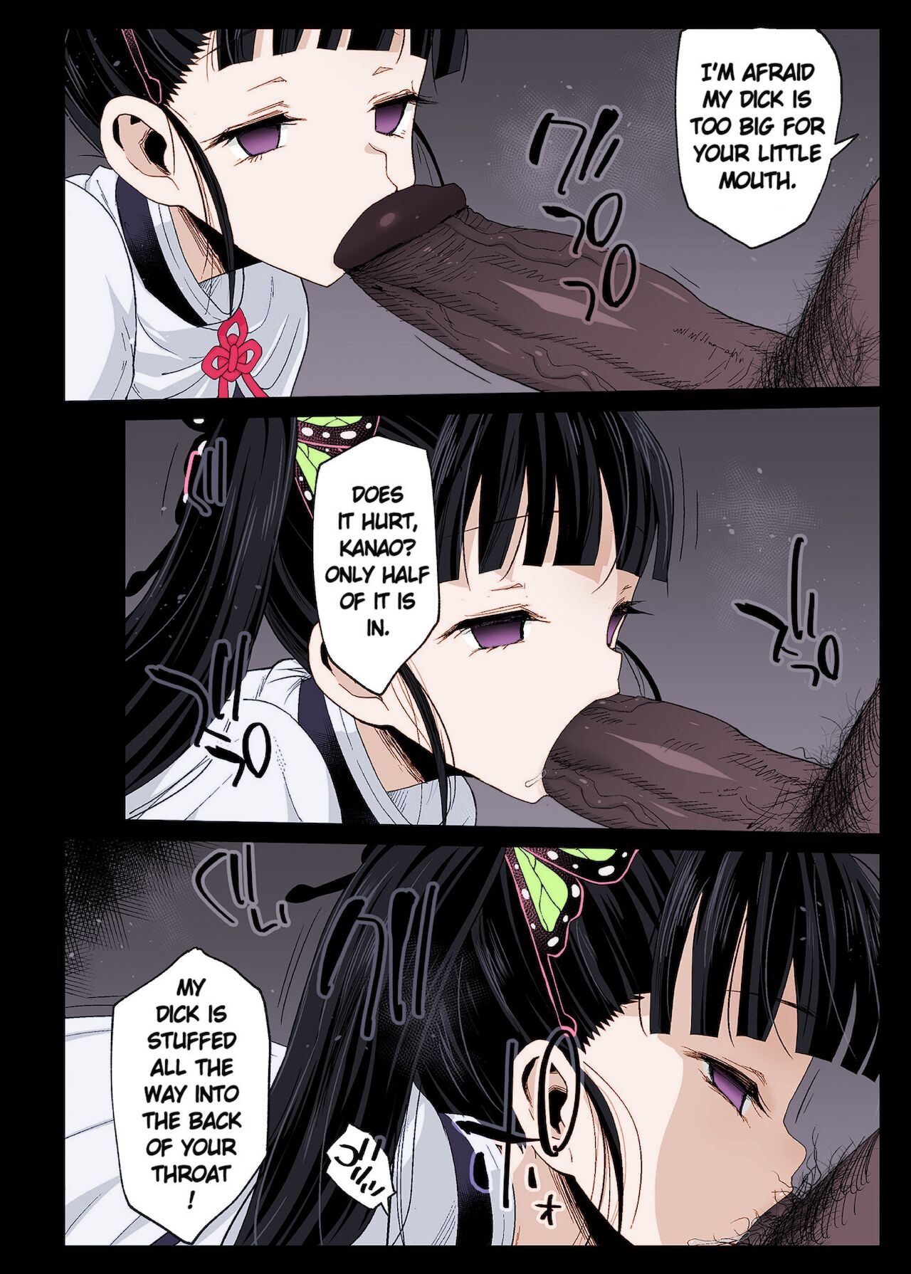 Kanao Muhyoujou Kan - RAPE OF DEMON SLAYER 3 | Rape of the Emotional Kanao - Rape of Demon Slayer 3 page 5 full