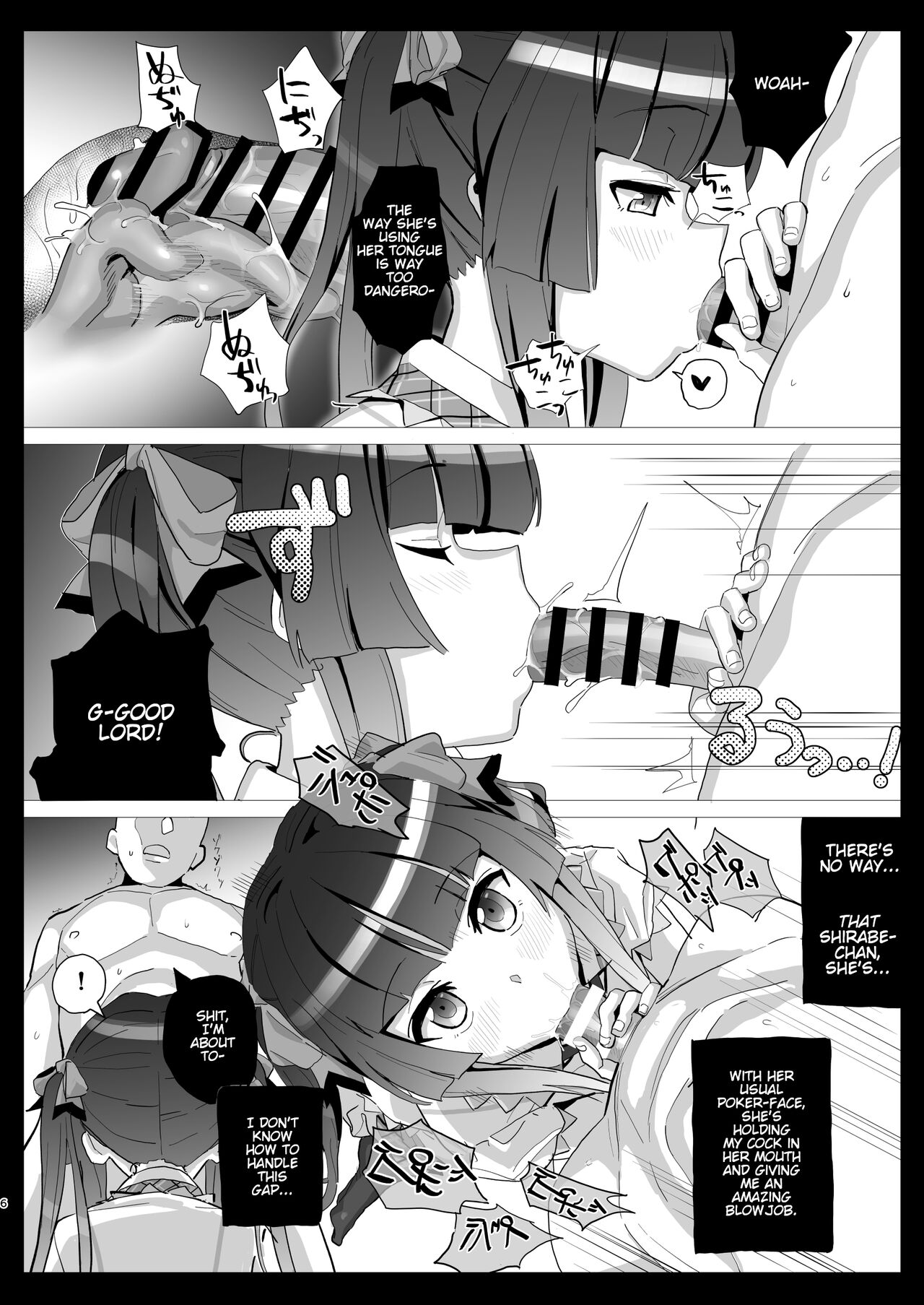 Shirabe no Plus page 5 full