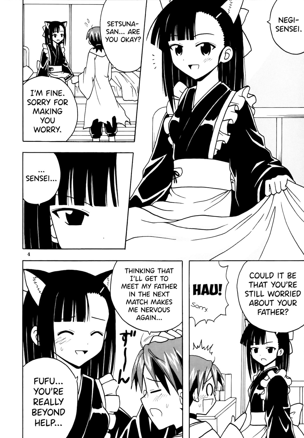 Shikima Sensei Negi Nuki! 8 page 5 full