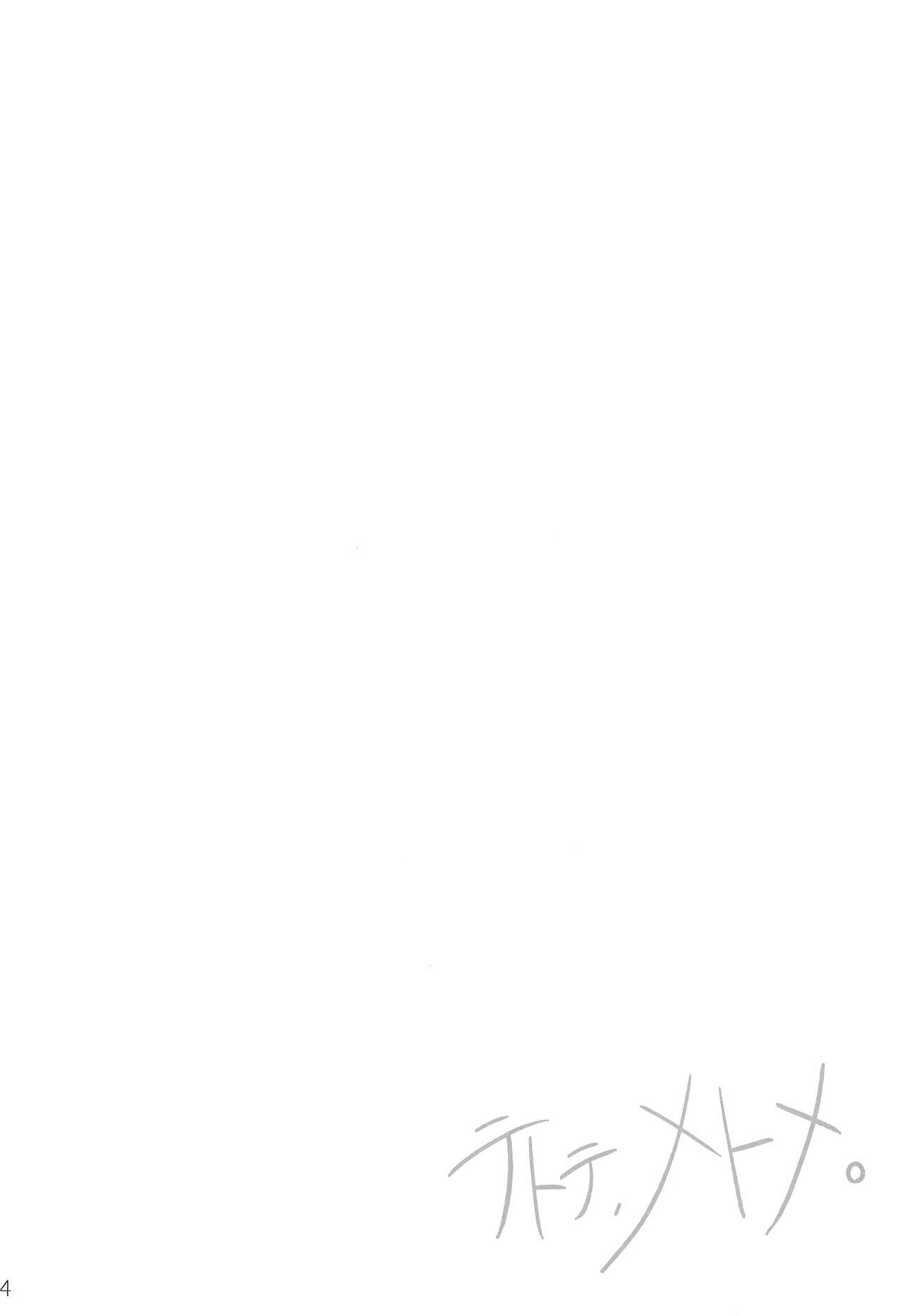 Te to Te, Me to Me. | Hand in Hand, Eye to Eye. page 4 full