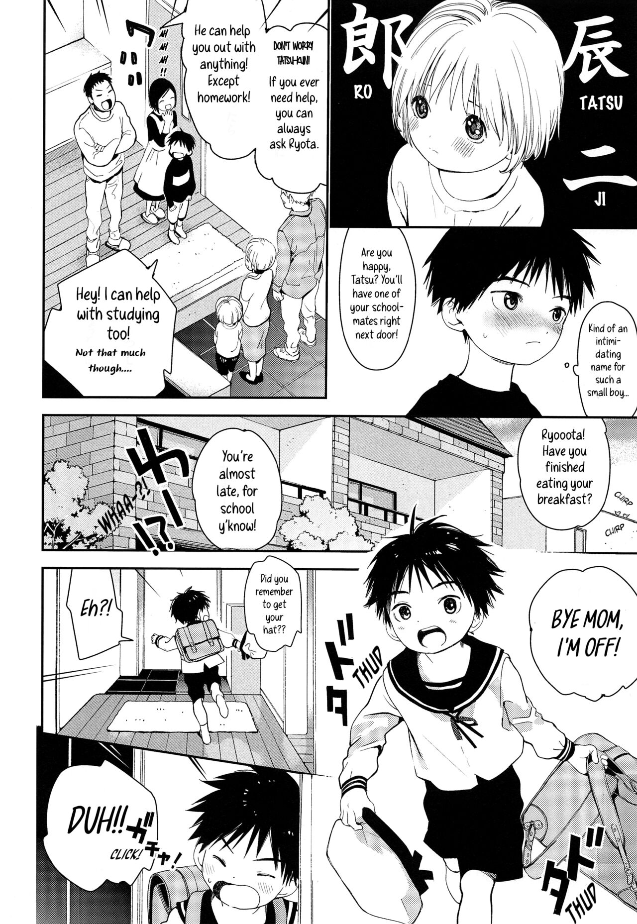 Kimi ni Onegai page 5 full