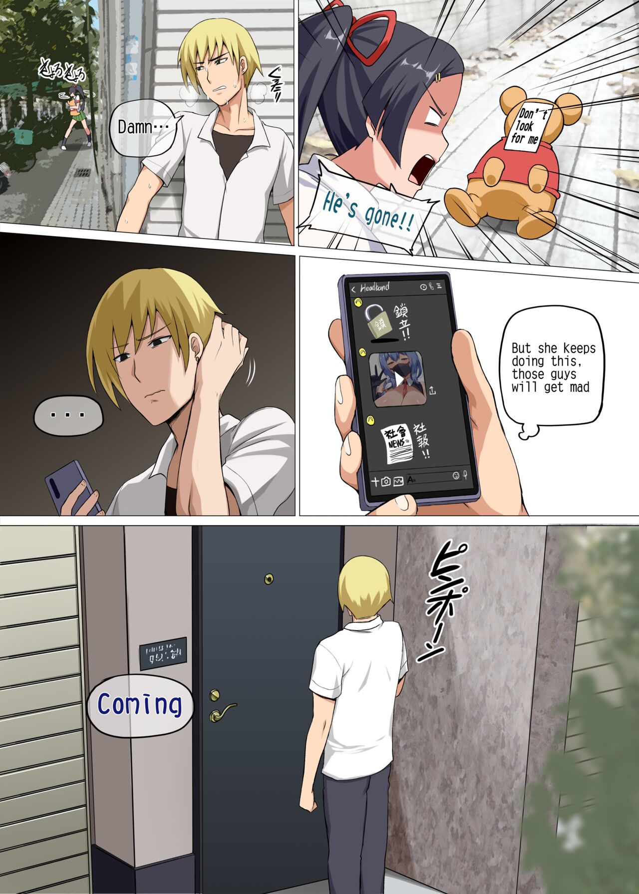 Majo to Kohitsuji Ch.1 Part 1 page 7 full