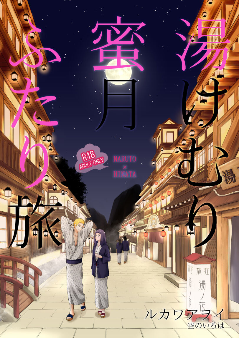 5/ 3 Shinkan sanpuru !sample page 1 full