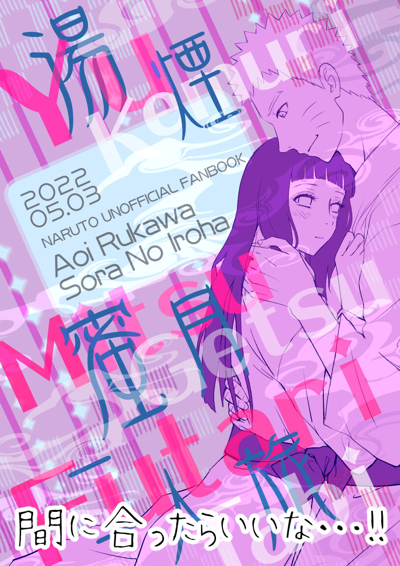 5/ 3 Shinkan sanpuru !sample page 6 full