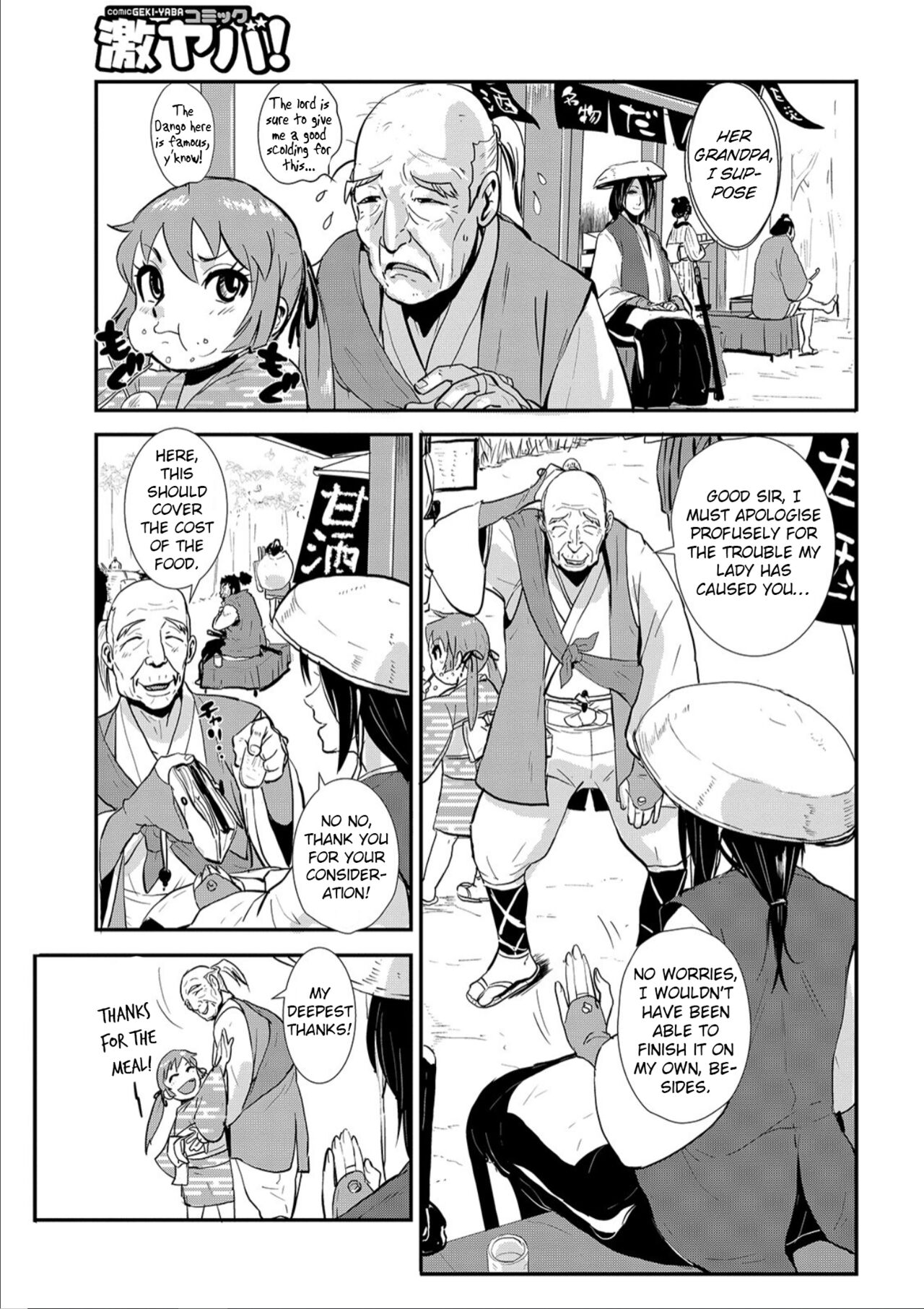 Harami samurai 01 Onna Douchuu Maguwai Tabi | Knocked Up Samurai 01: A Woman’s Journey to get pregnant page 5 full