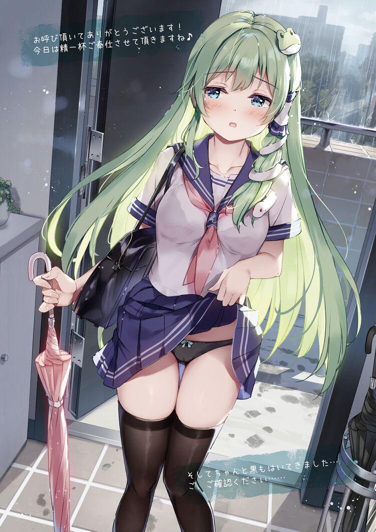 SANAEmotion + Sanaemo page 3 full