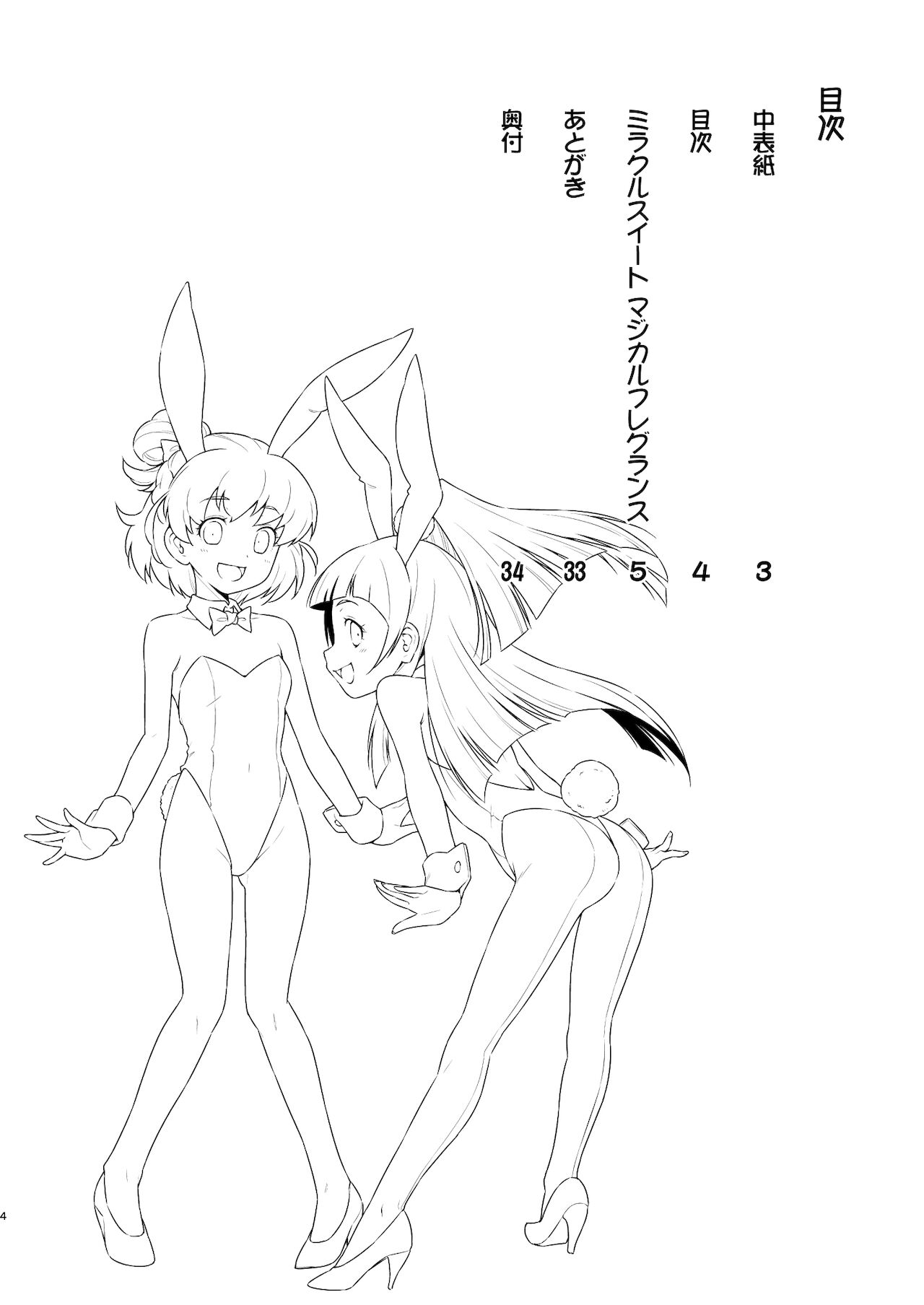 Miracle Sweet Magical Fragrance page 3 full