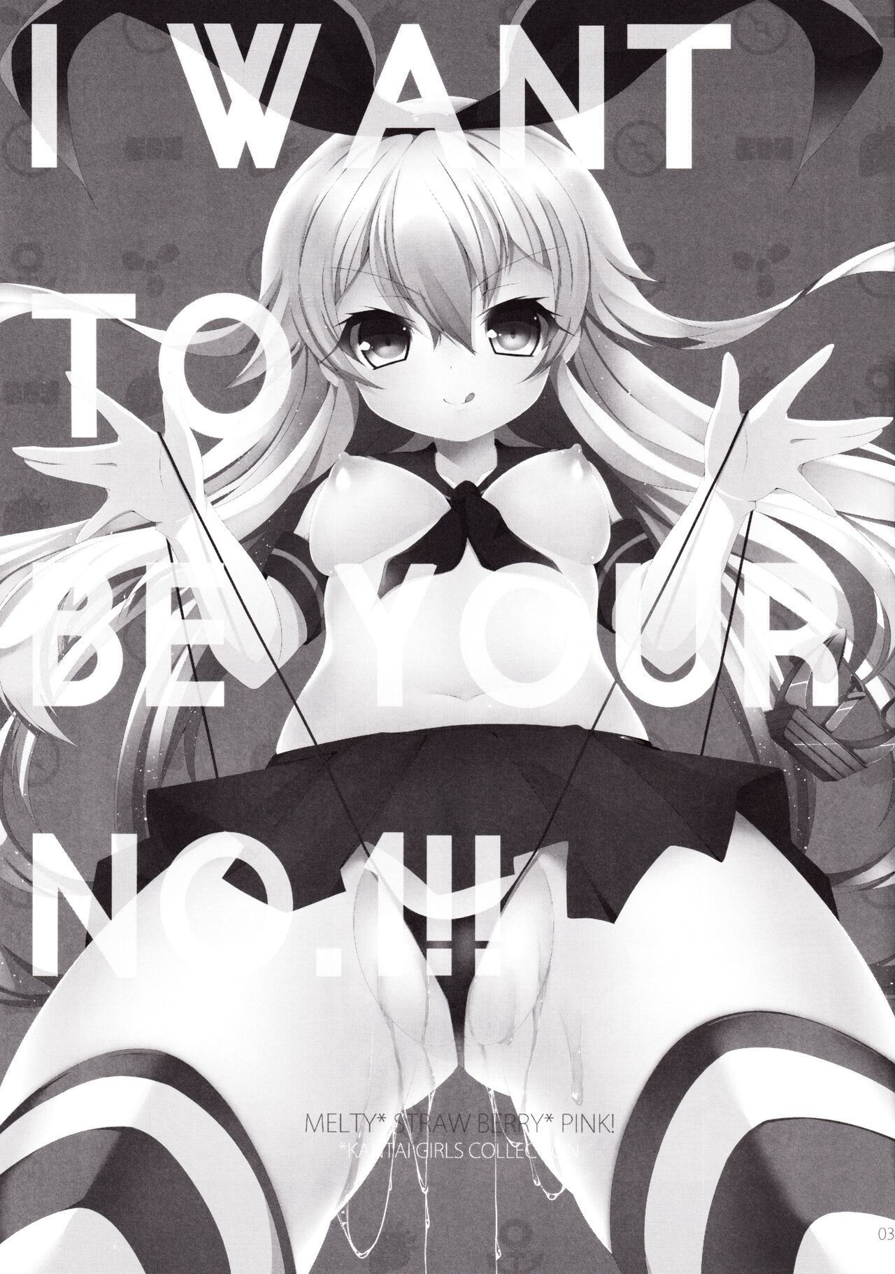 I want to be your No.1!! page 2 full