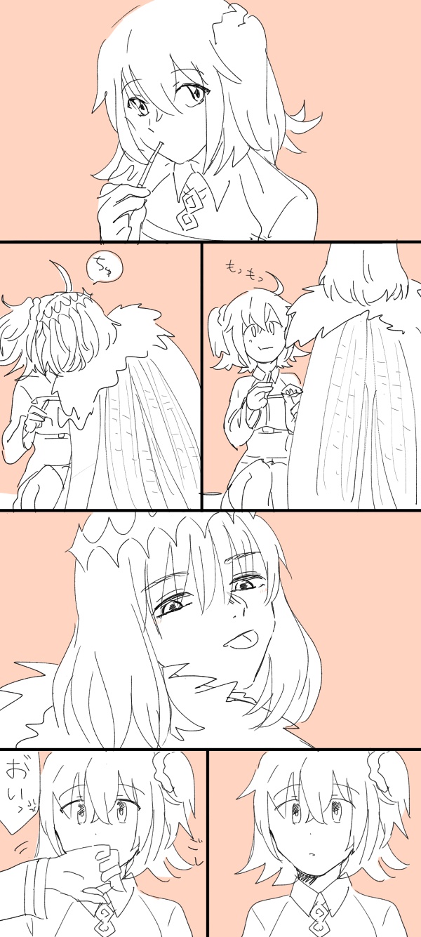 Obe guda ♀ matome ⑤ hoka page 2 full