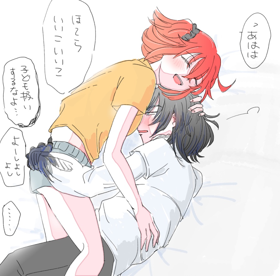 Obe guda ♀ matome ⑤ hoka page 7 full