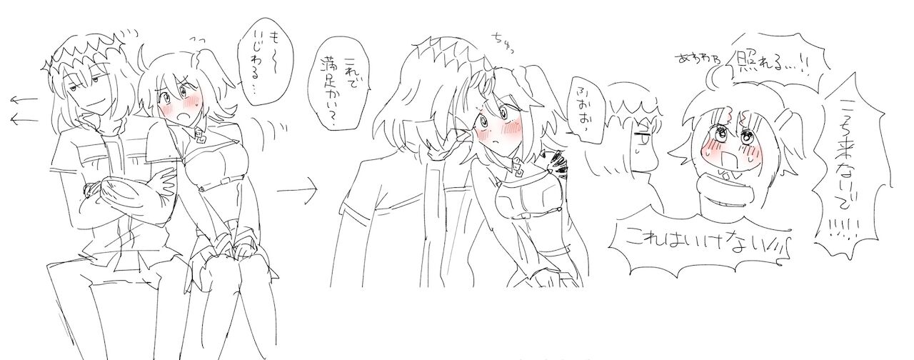 Obe guda ♀ matome ⑤ hoka page 9 full