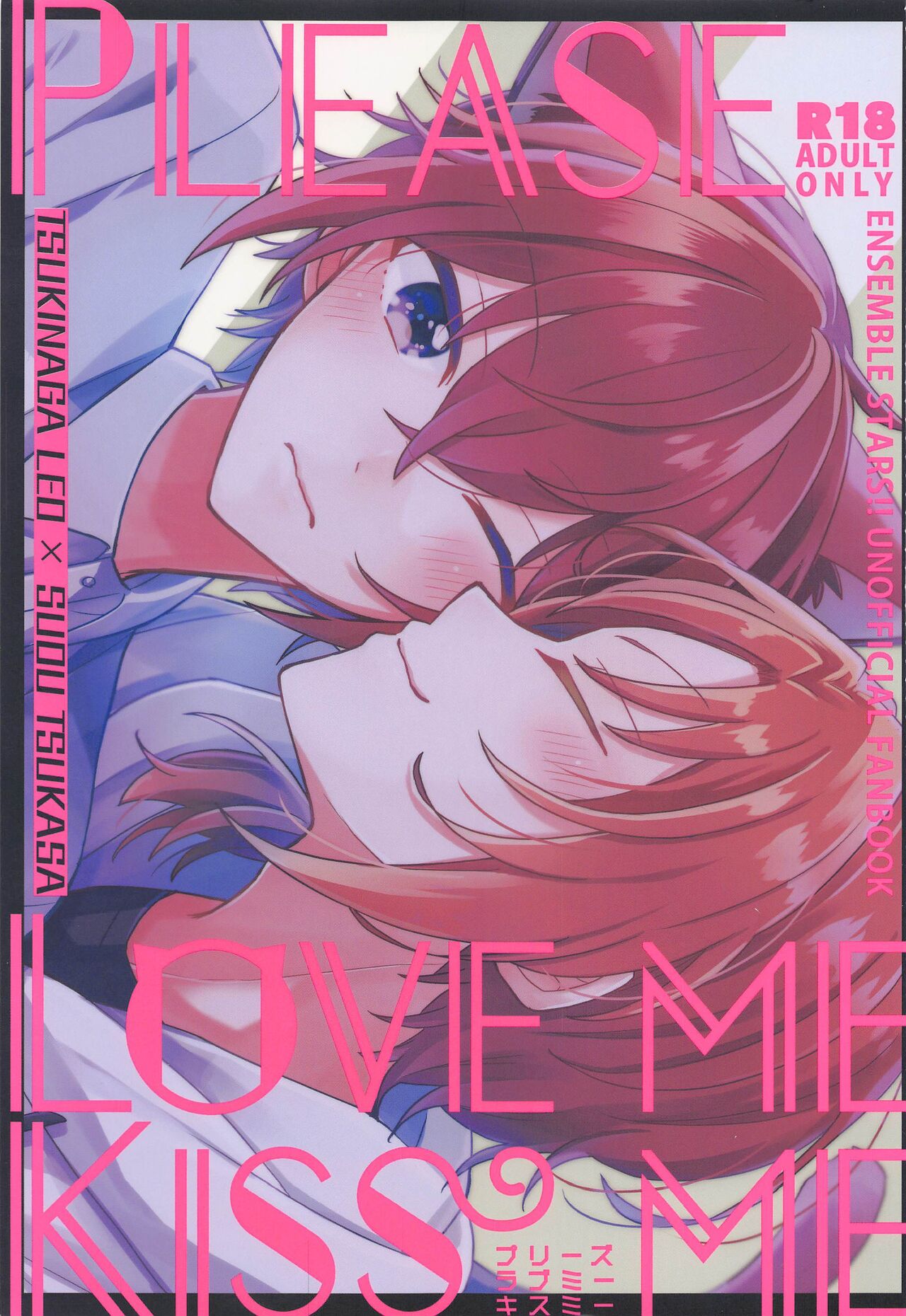 PLEASE LOVE ME KISS ME page 1 full