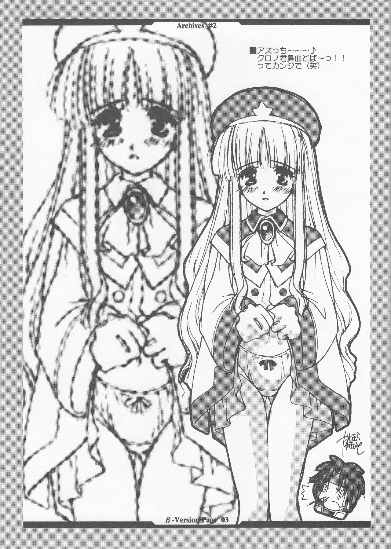 Opanchu Hon - Archives_#2 - page 3 full