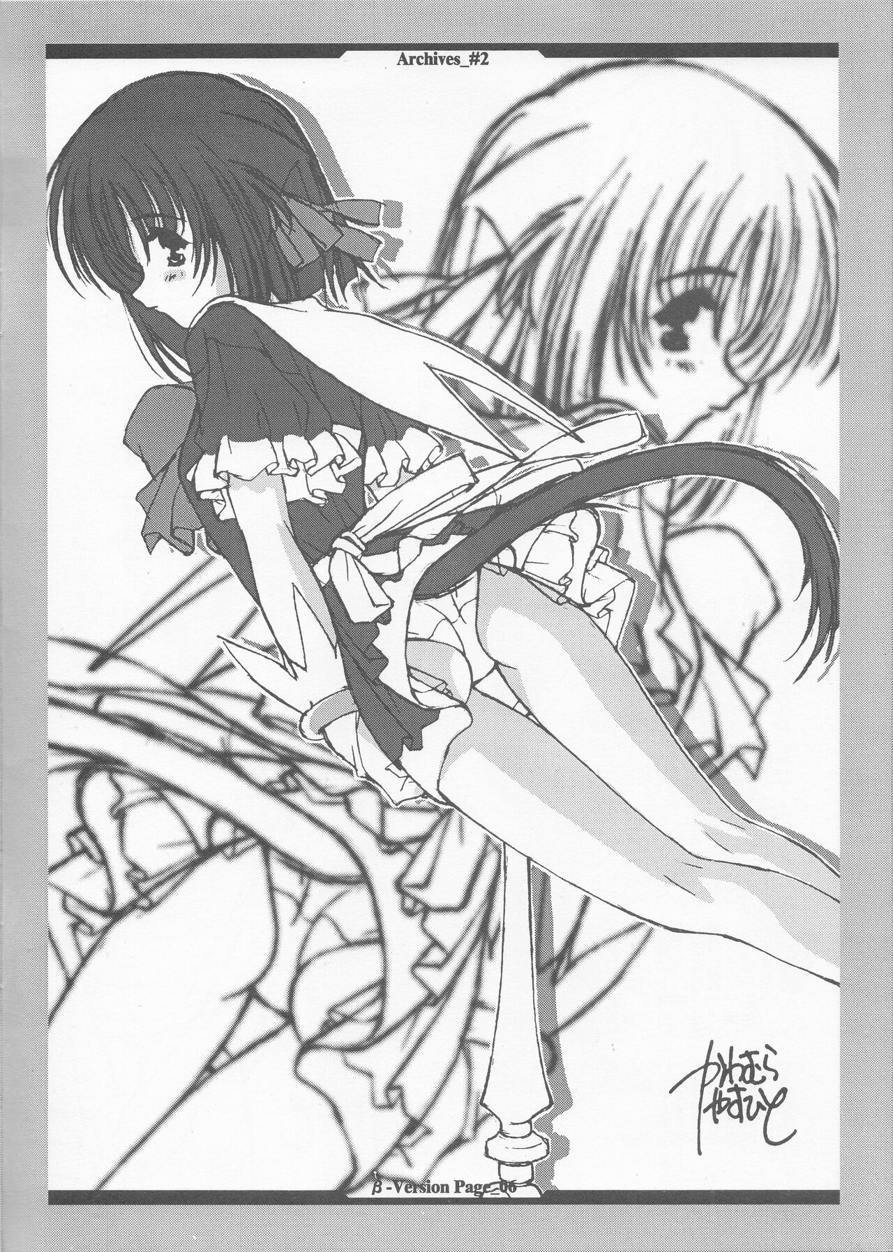 Opanchu Hon - Archives_#2 - page 6 full