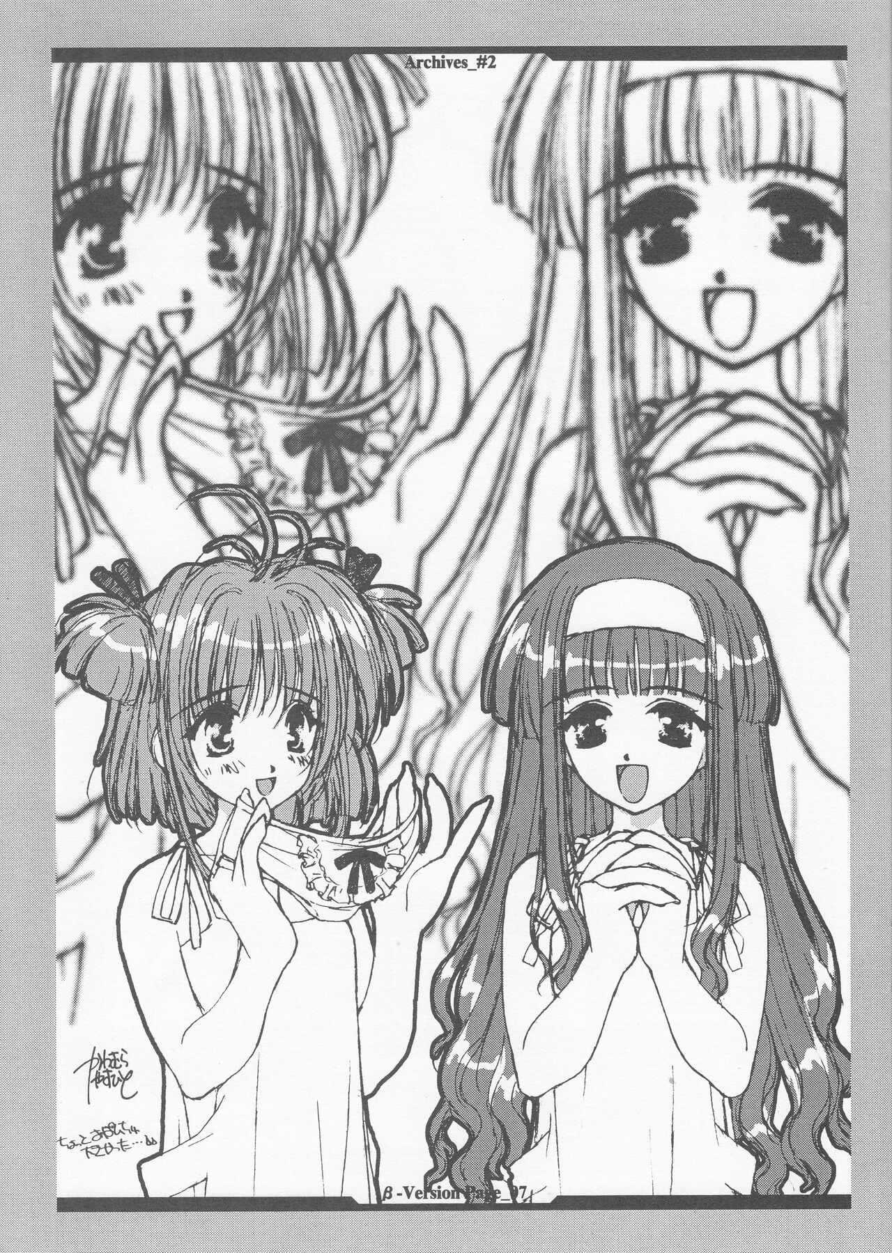 Opanchu Hon - Archives_#2 - page 7 full