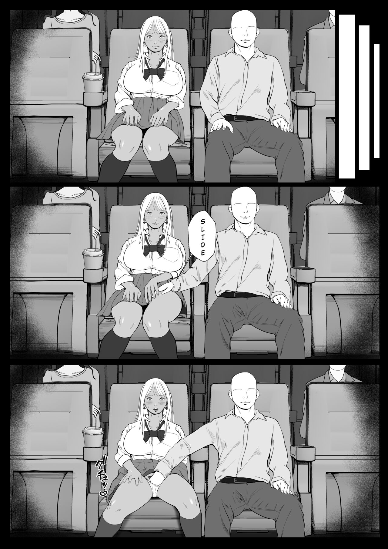 Namaiki na Papakatsu Gal o Nakadashi Suru Houhou Ch. 1 Tachibana Kirara page 7 full