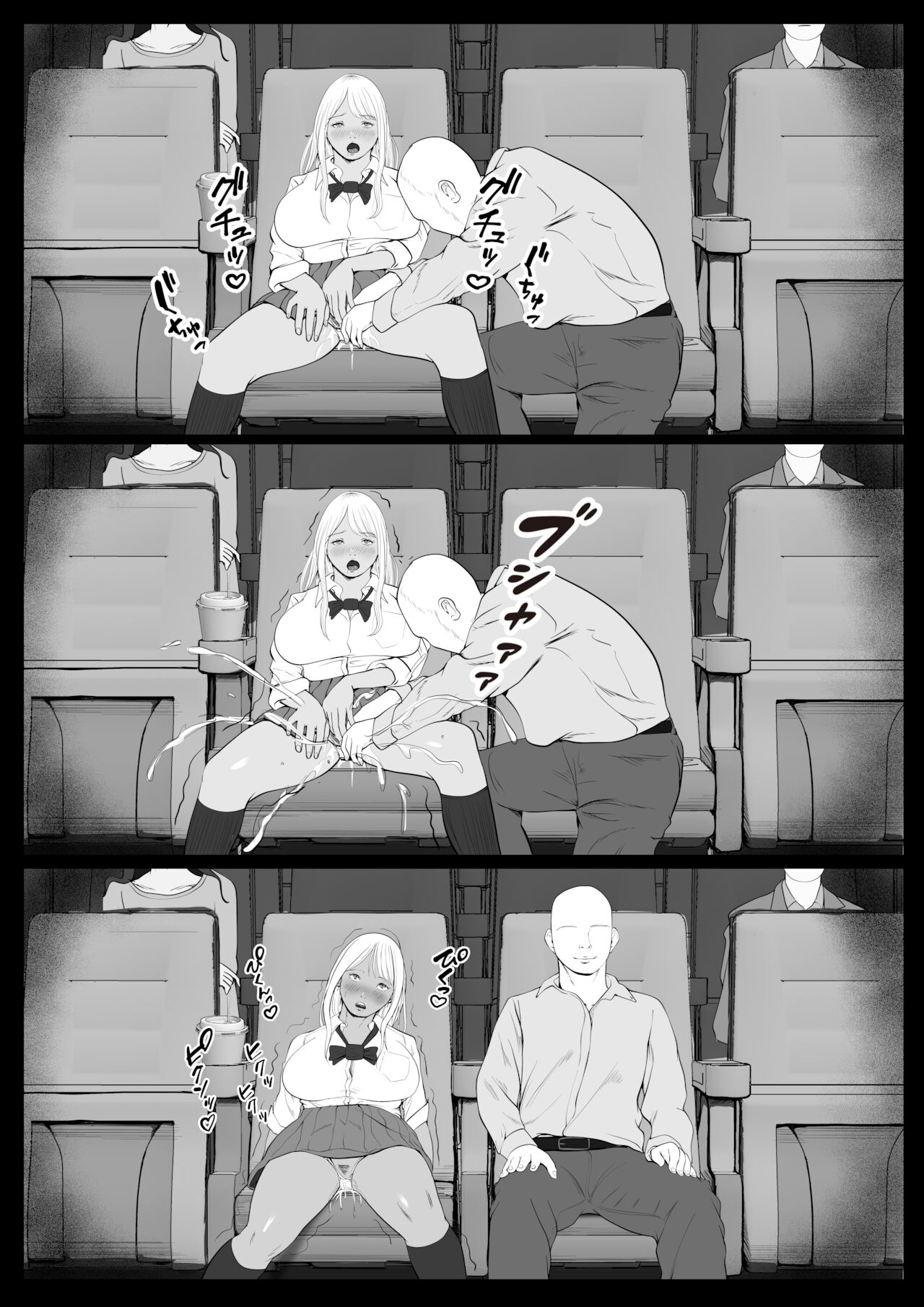 Namaiki na Papakatsu Gal o Nakadashi Suru Houhou Ch. 1 Tachibana Kirara page 8 full