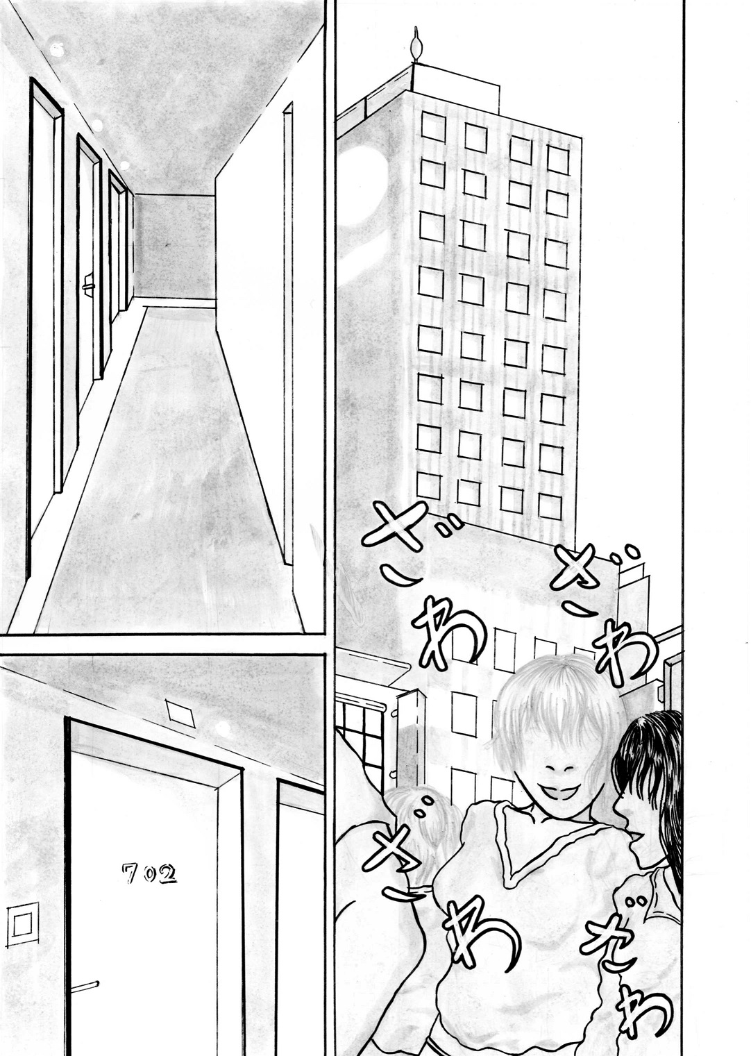 Mote Naishi Kemono Ni Naru page 1 full