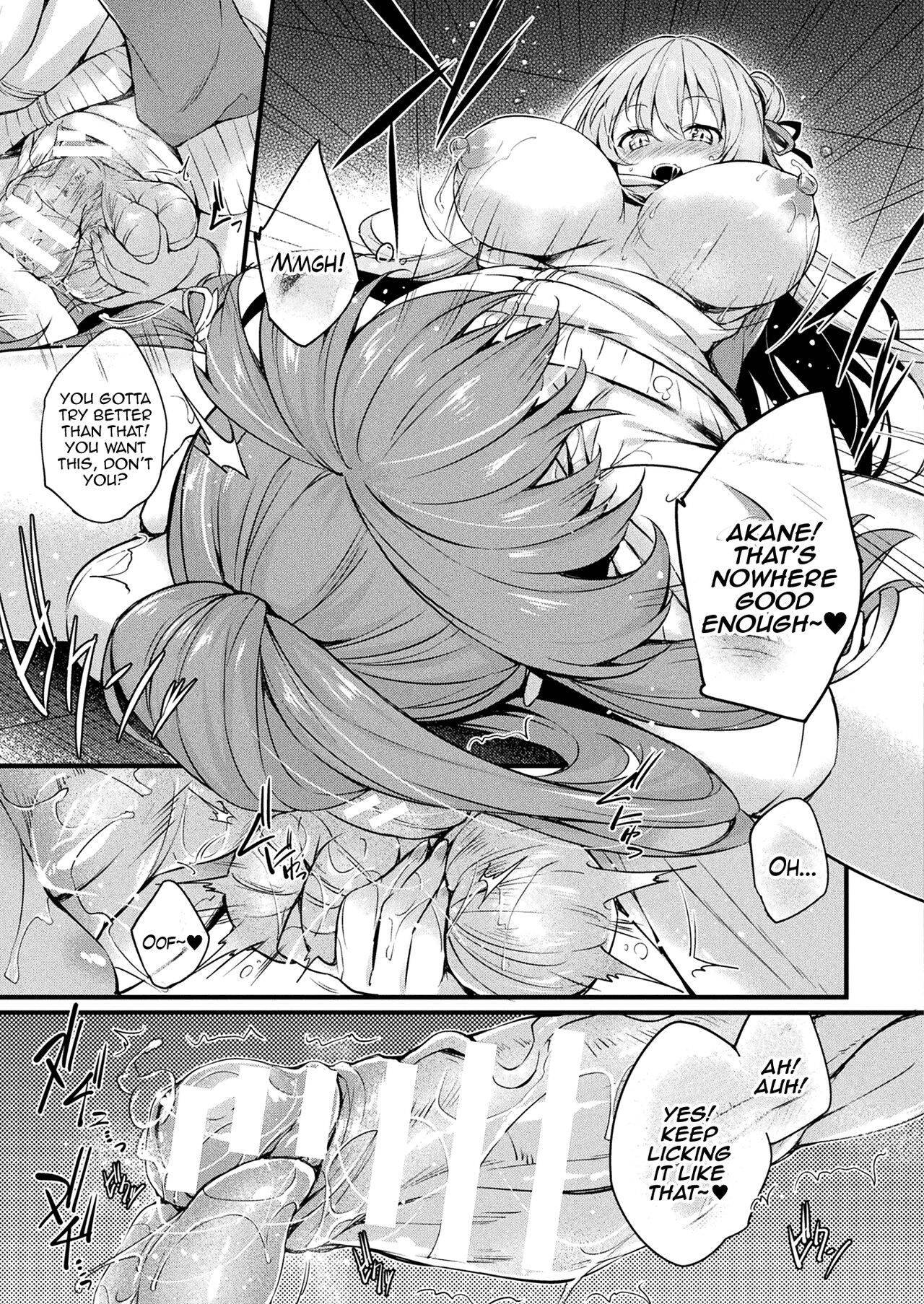 Kawari Kawatte Saishuuwa | Changing Skins Final Chapter page 4 full