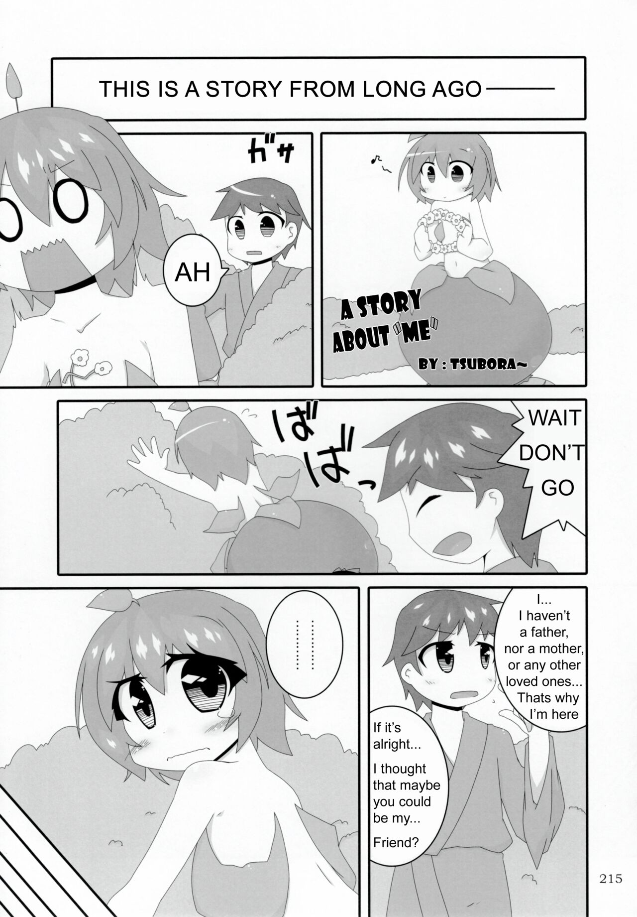 A Story About "Me" page 1 full