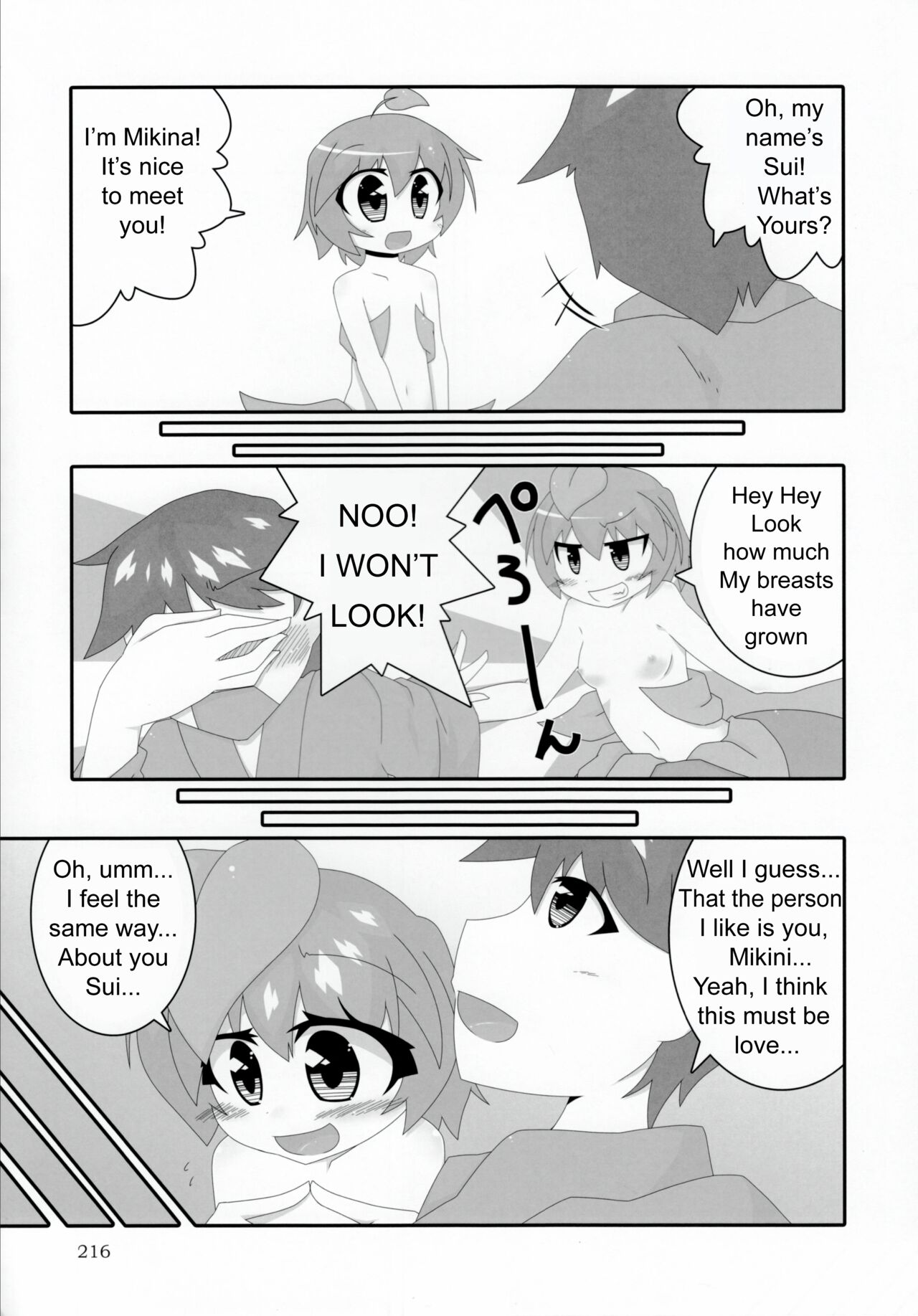 A Story About "Me" page 2 full