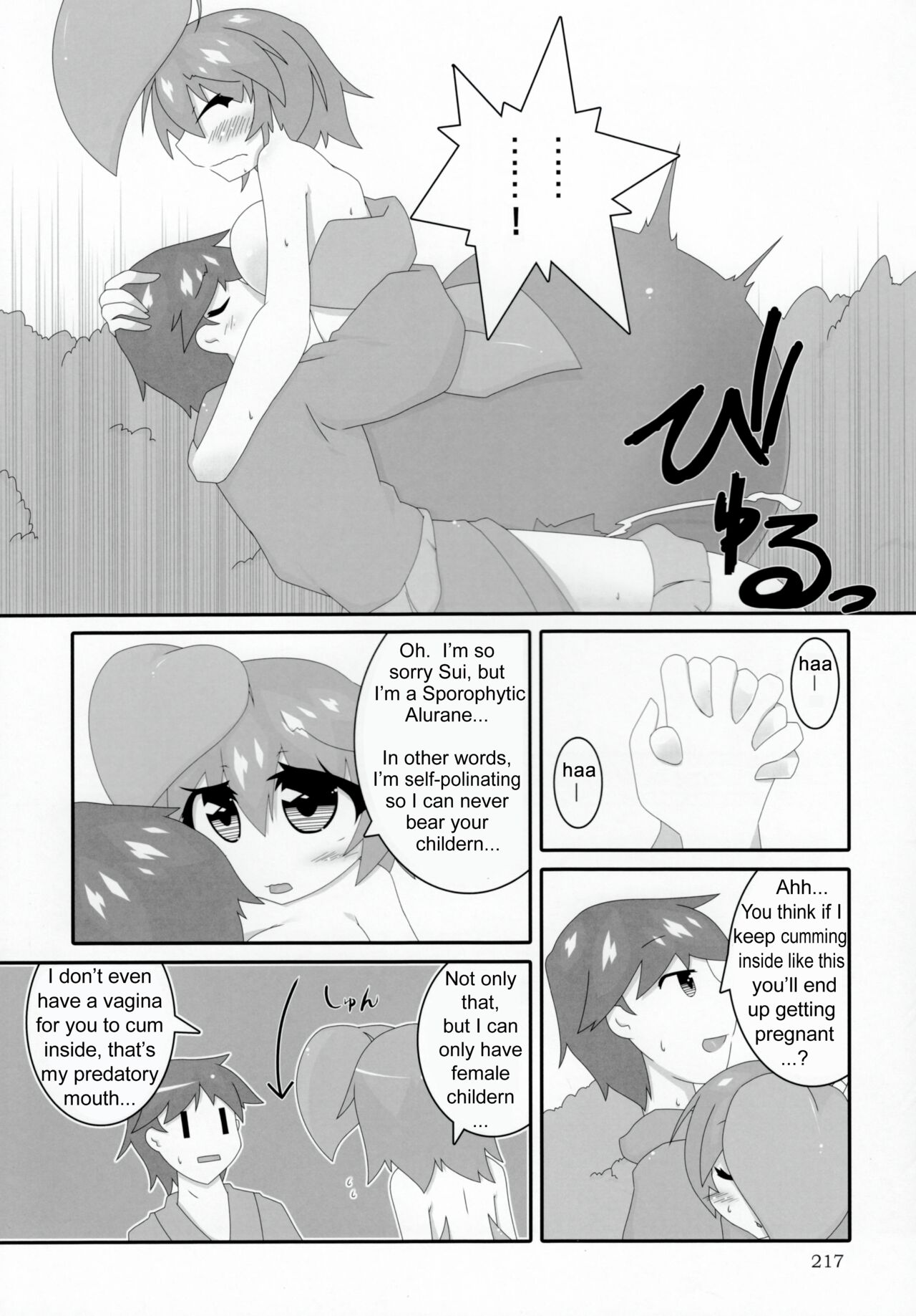 A Story About "Me" page 3 full