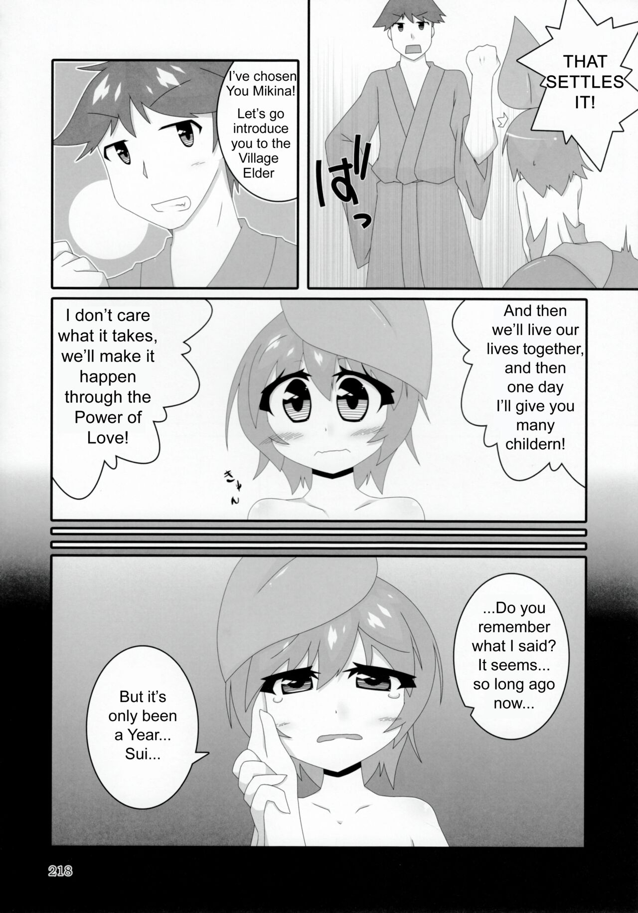 A Story About "Me" page 4 full