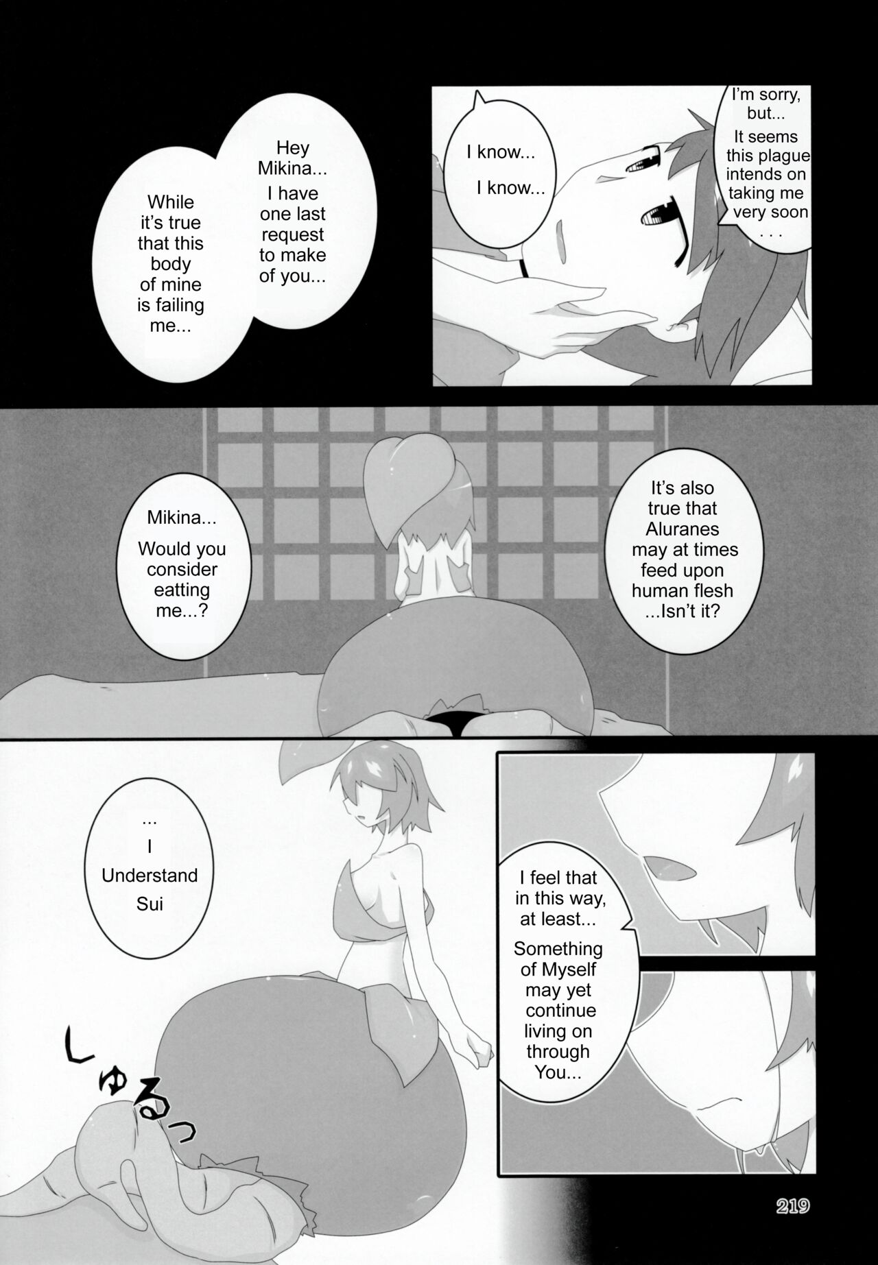 A Story About "Me" page 5 full