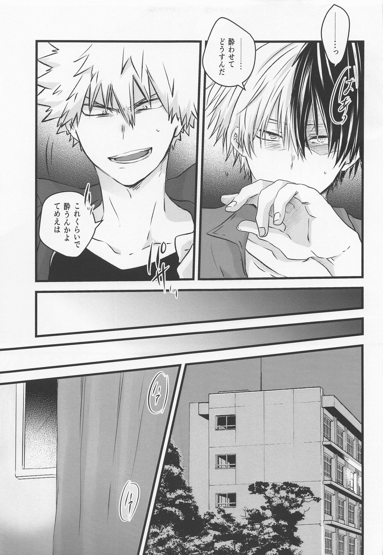 50°C ~ 55°C page 10 full