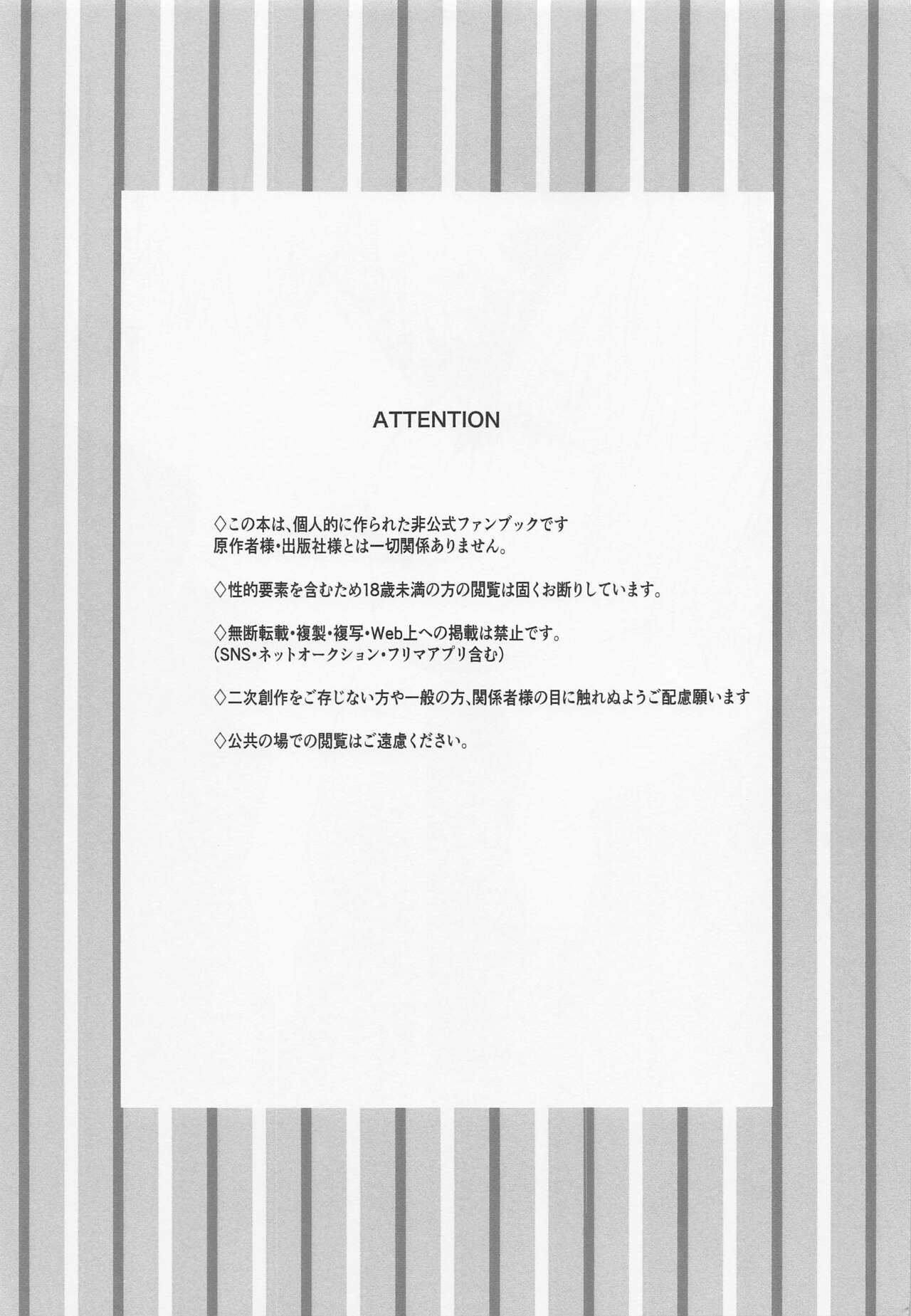 50°C ~ 55°C page 2 full