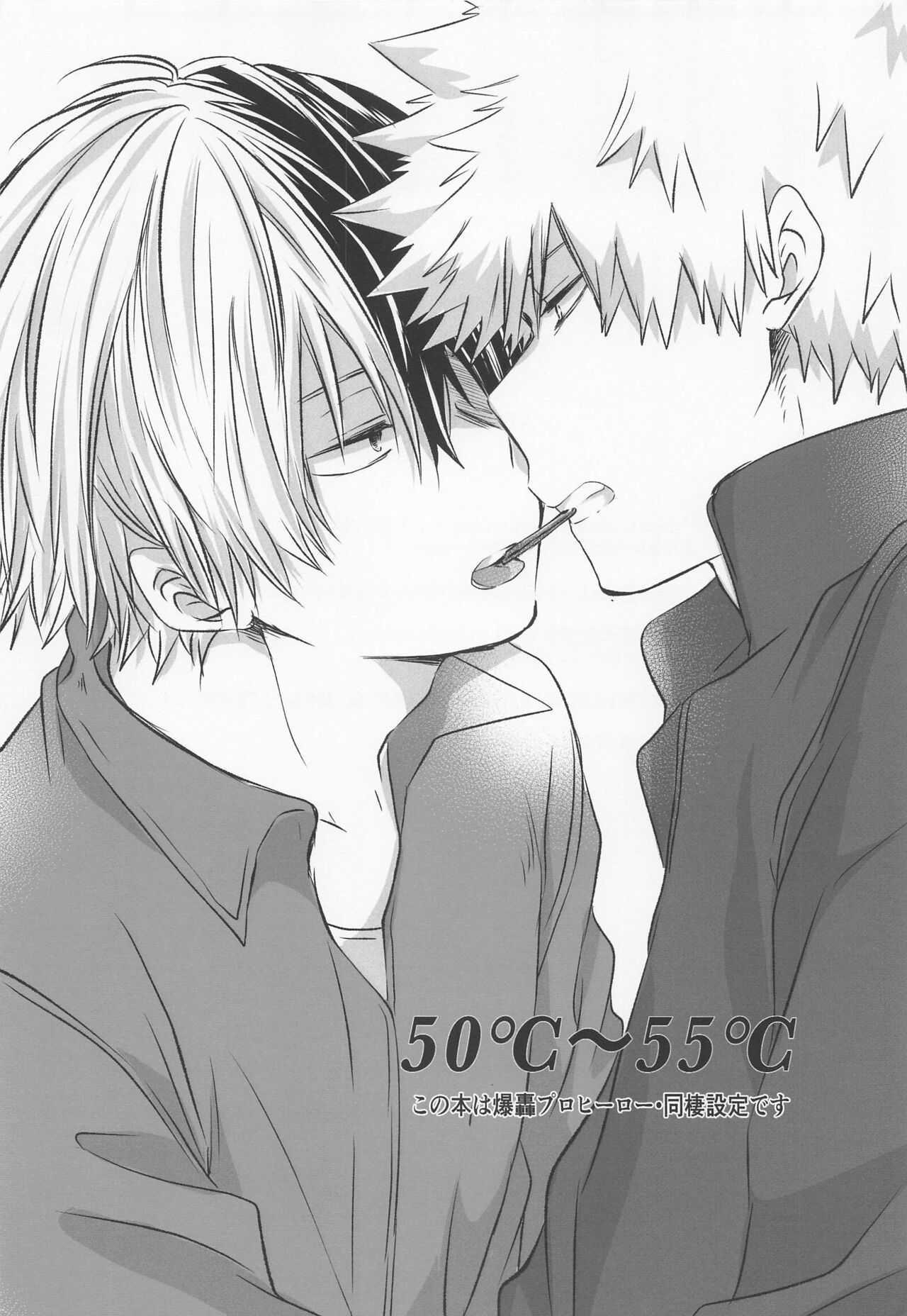 50°C ~ 55°C page 3 full