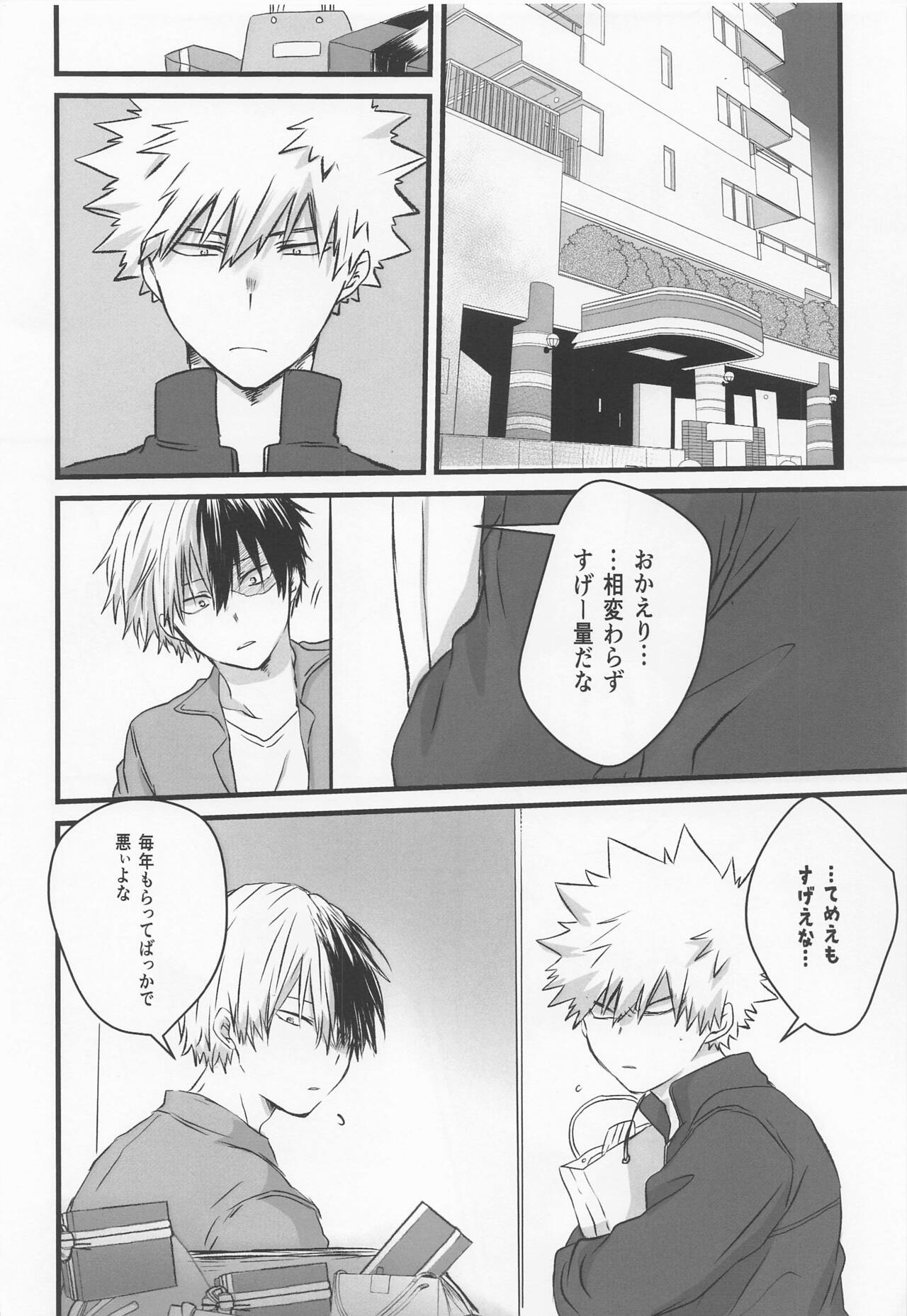 50°C ~ 55°C page 5 full