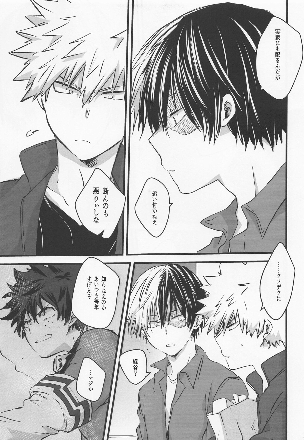 50°C ~ 55°C page 6 full