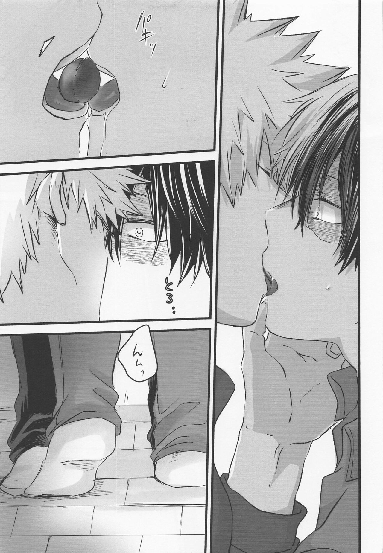 50°C ~ 55°C page 8 full