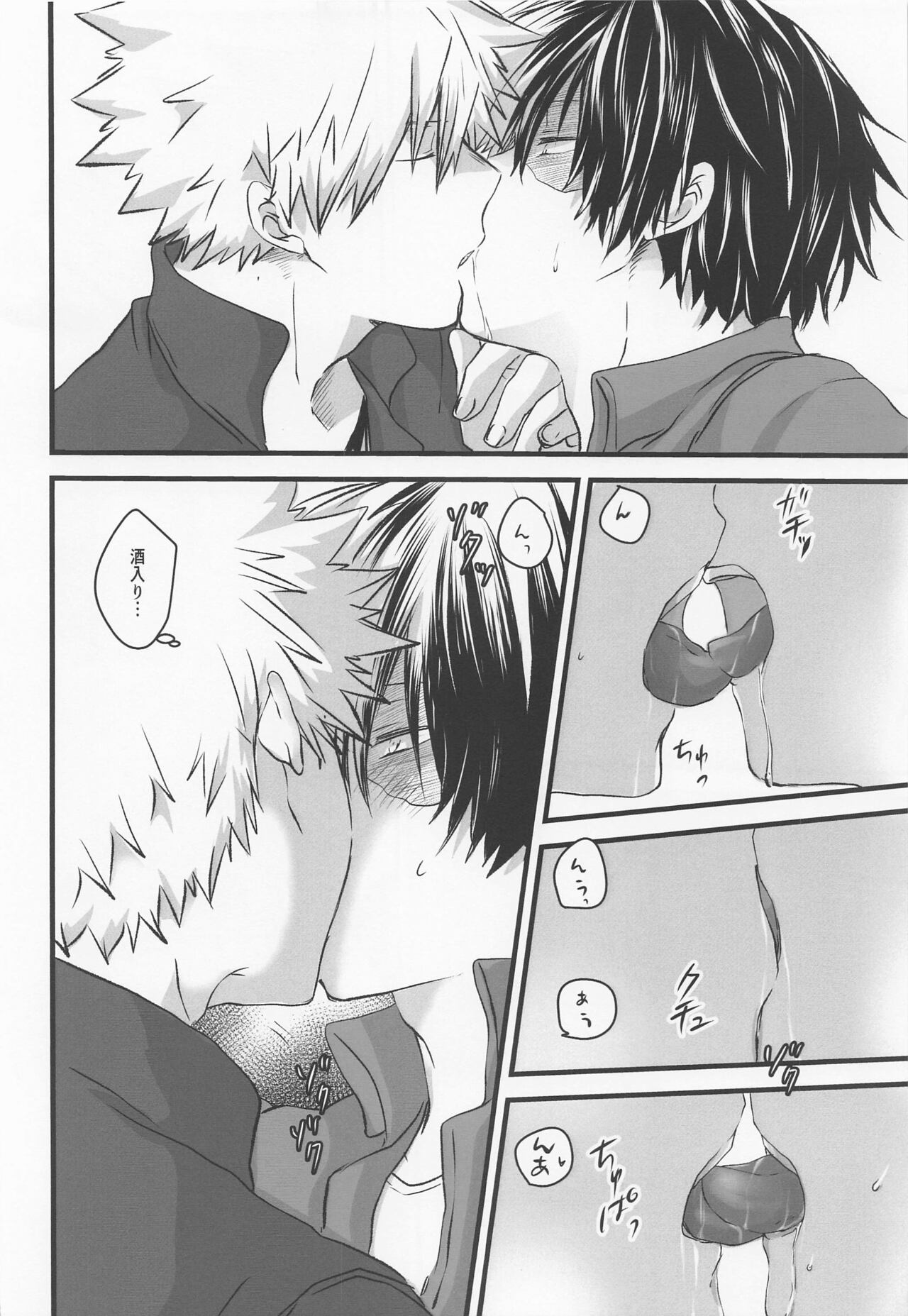 50°C ~ 55°C page 9 full