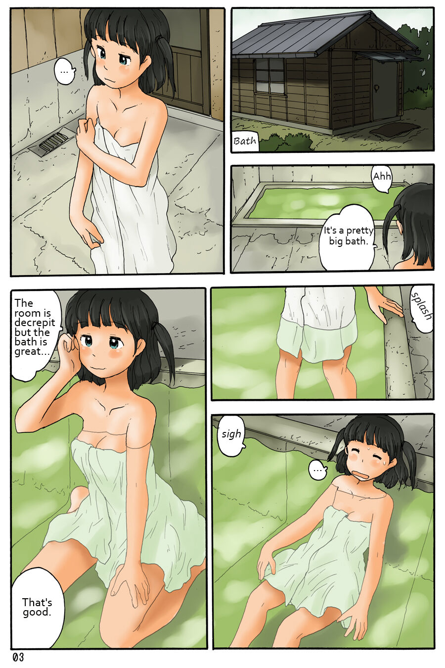 Apart no Nakaniwa ni | To the Apartment Building's Courtyard page 4 full