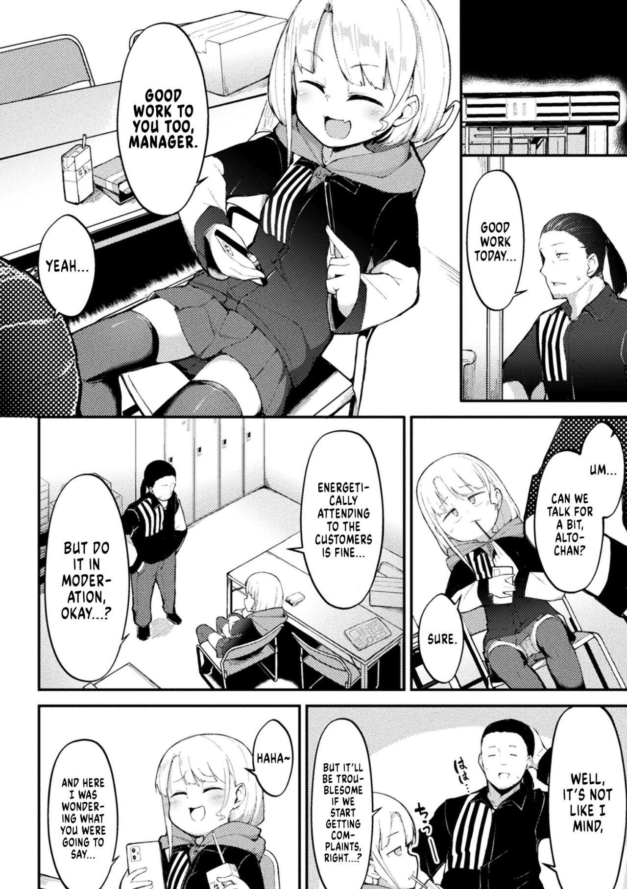 Mesugaki☆Mart page 2 full