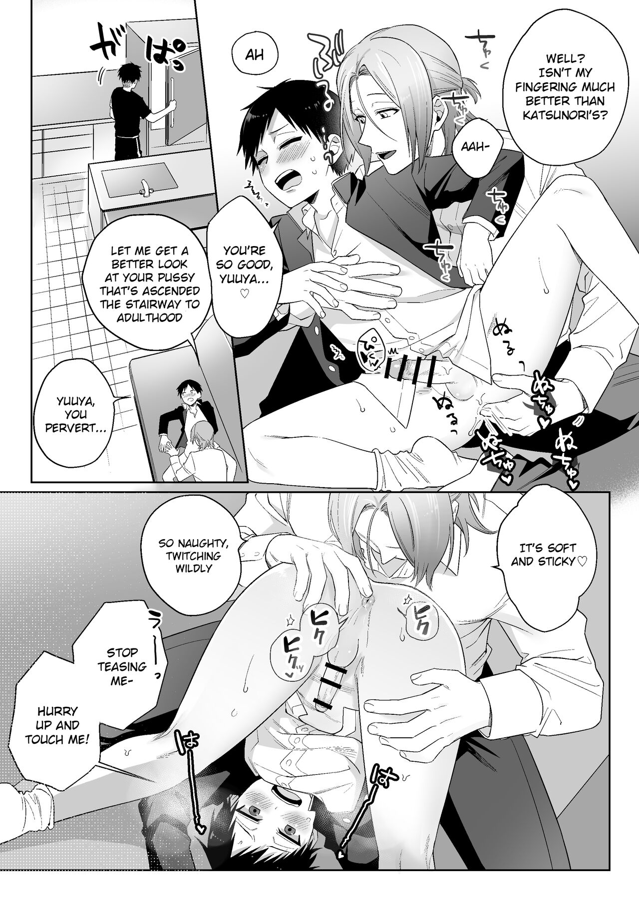 Shirouto, Tateware Anal Kaihatsu Nikki page 8 full