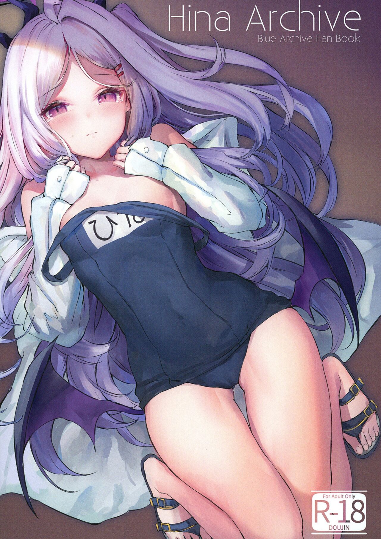 Hina Archive page 1 full