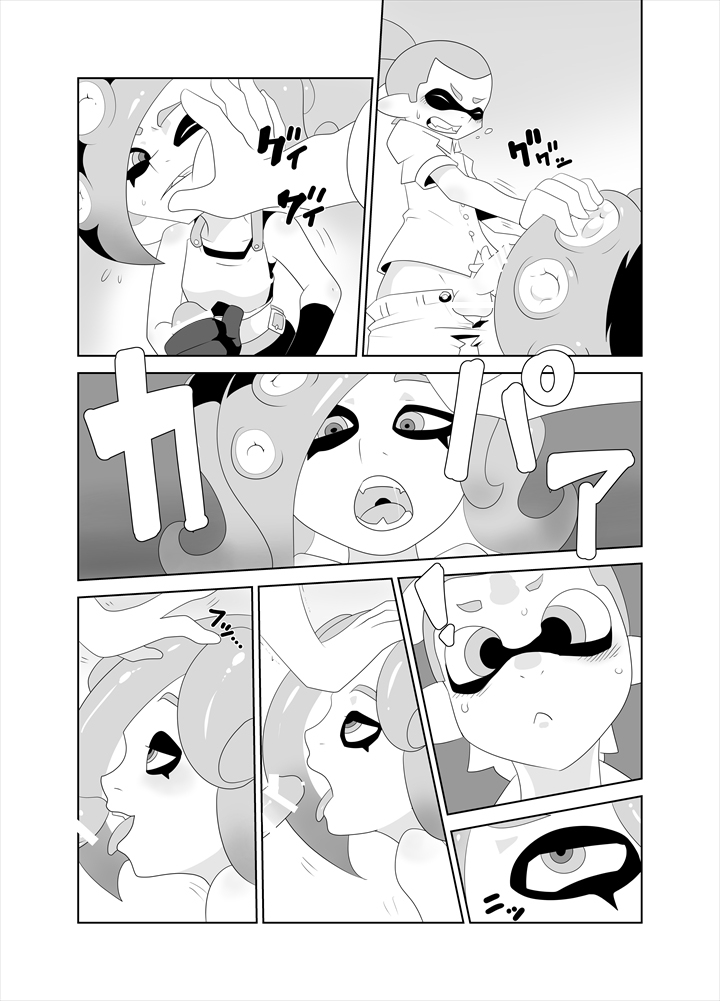タコつかまえた!?（スプラトゥーン） page 10 full