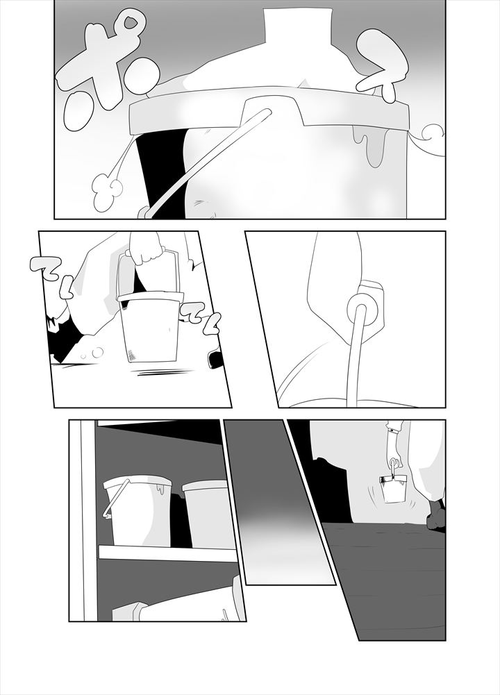 タコつかまえた!?（スプラトゥーン） page 3 full