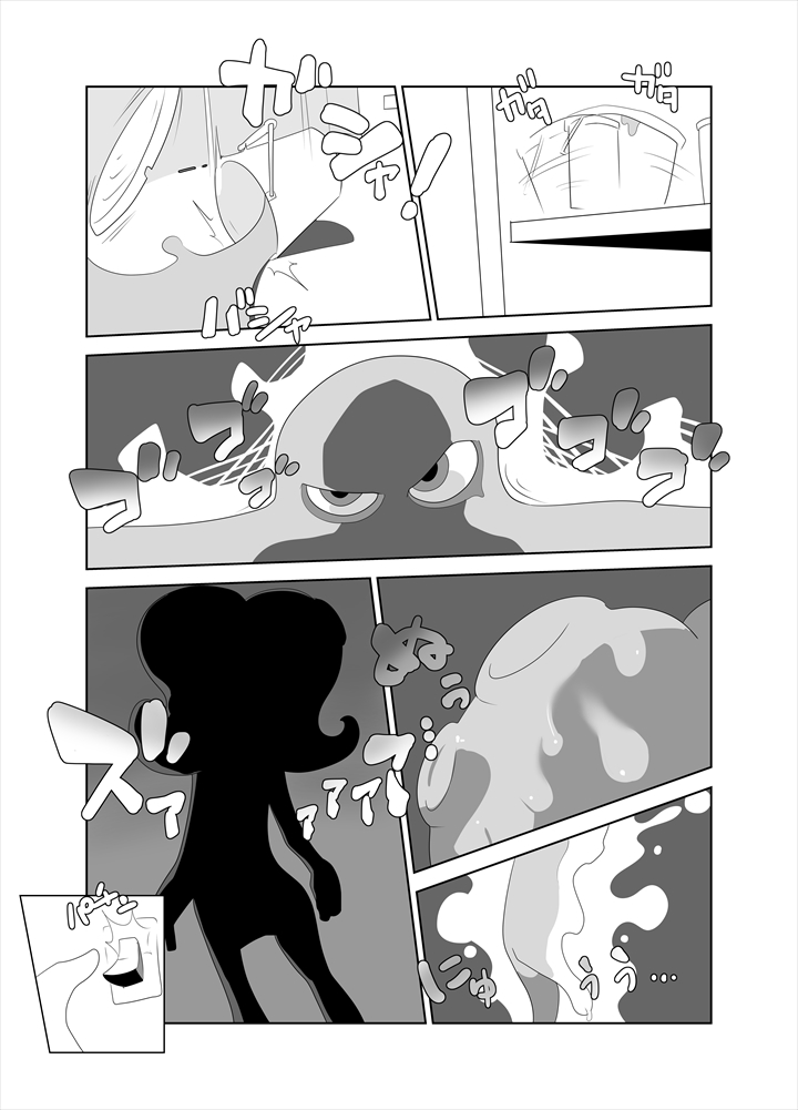 タコつかまえた!?（スプラトゥーン） page 4 full
