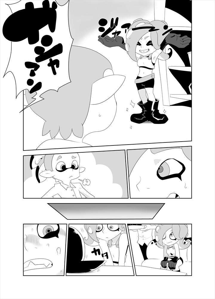 タコつかまえた!?（スプラトゥーン） page 6 full